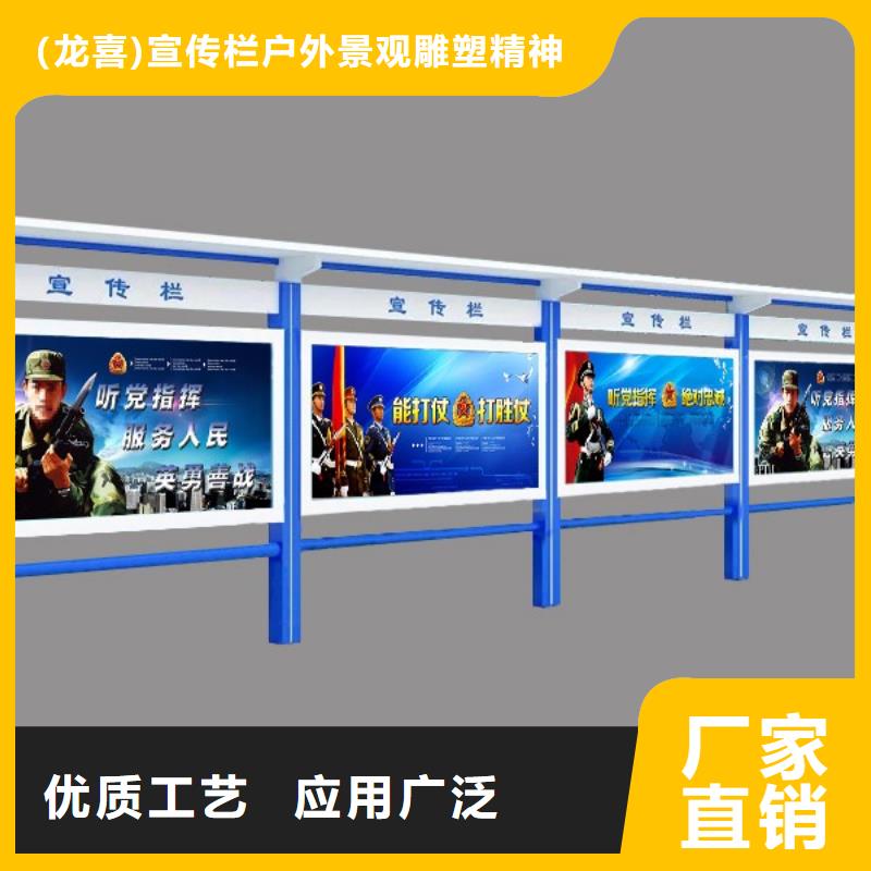公园宣传栏灯箱无中间商