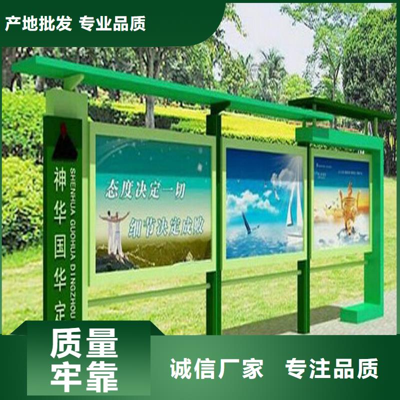 #异形指路牌换画灯箱#现货供应
