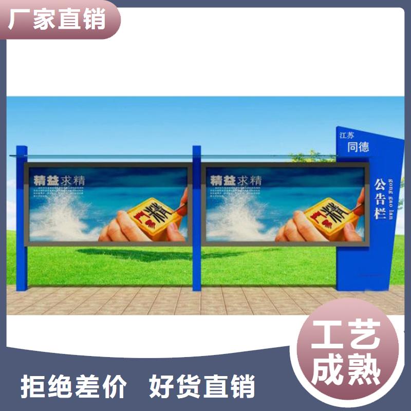 #异形指路牌换画灯箱#现货供应