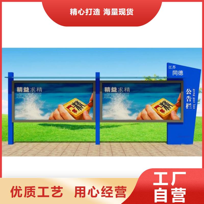 【宣传栏灯箱】,路灯杆道旗的简单介绍_(龙喜)宣传栏户外景观雕塑精神堡垒价值观灯箱生产厂家(阜阳市分公司)