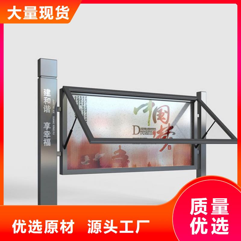 社区公告宣传栏灯箱全国走货