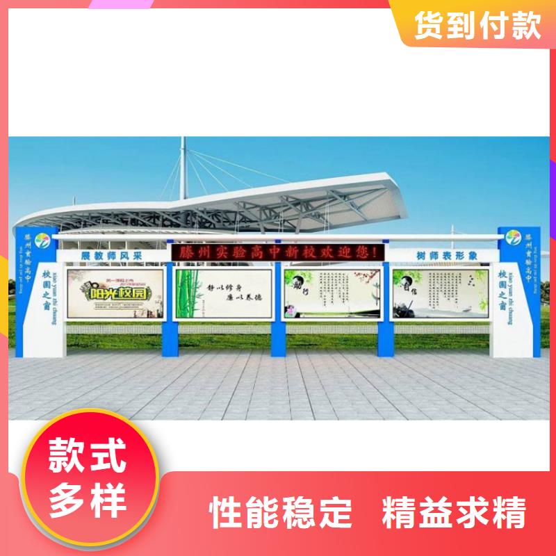 展架宣传栏灯箱品质过关