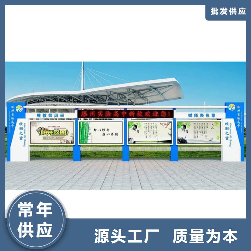 社区宣传栏灯箱全国走货