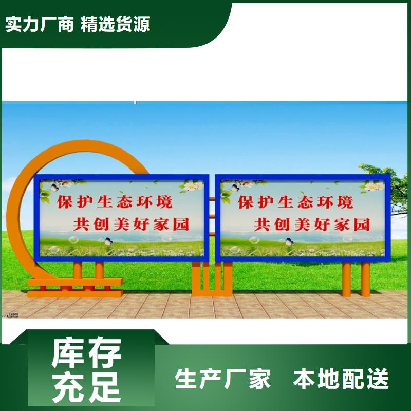 景区宣传栏灯箱品质放心