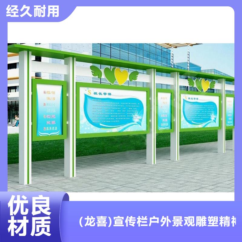校园宣传栏灯箱量大从优