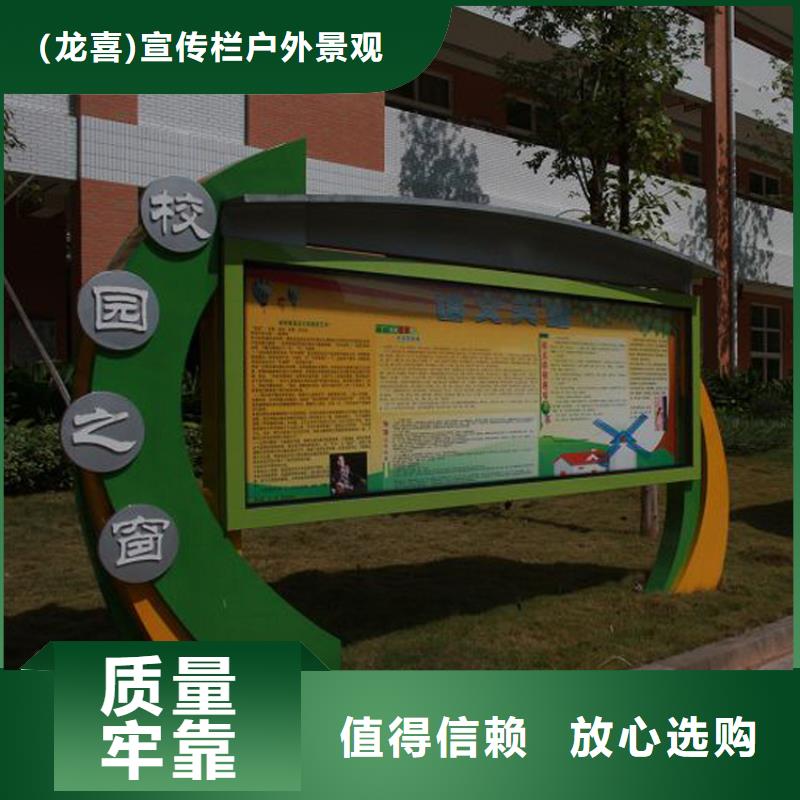 部队宣传栏灯箱信赖