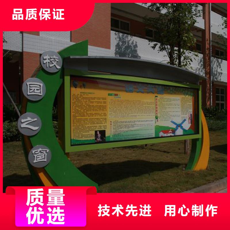 龙喜【宣传栏灯箱】_乡村振兴牌现货销售-通金宝