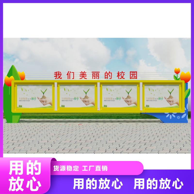 学校宣传栏灯箱欢迎电询