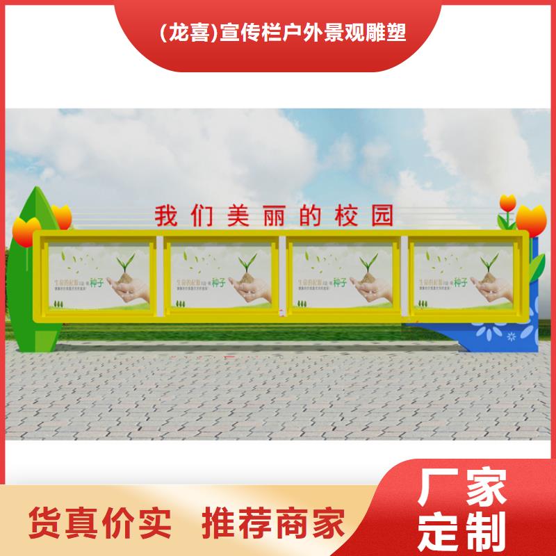 公园宣传栏灯箱按需定制