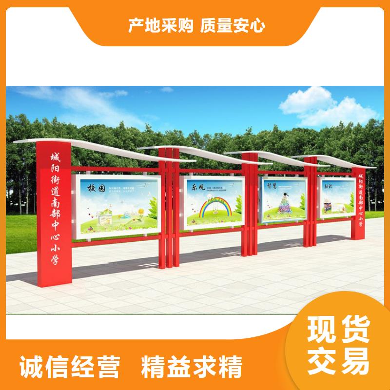 澄迈县景区小区宣传栏灯箱为您服务