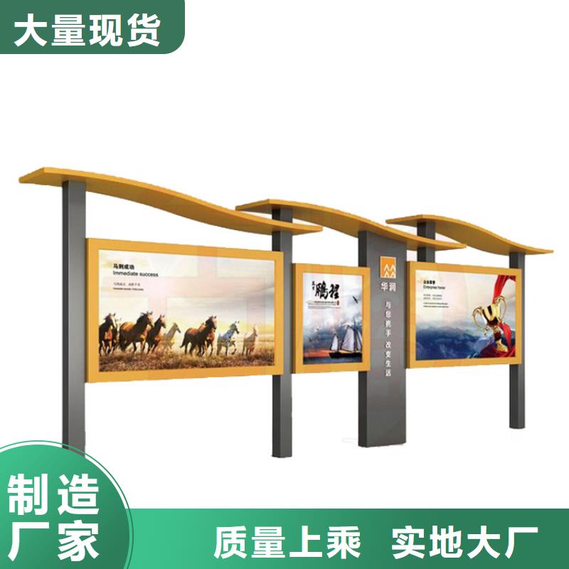 太阳能指路牌换画灯箱-生产厂家