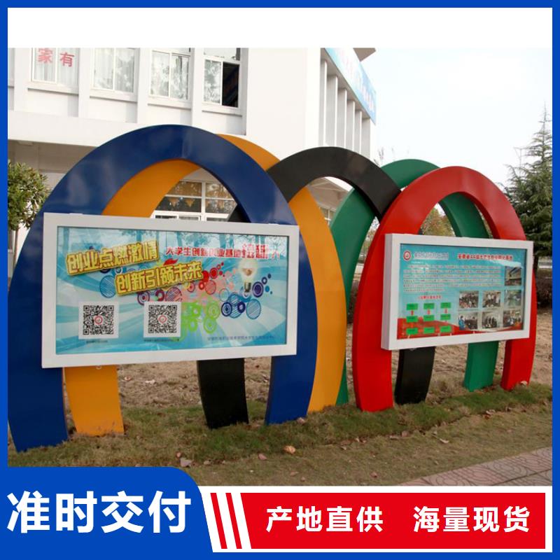 滚动宣传栏灯箱产品介绍