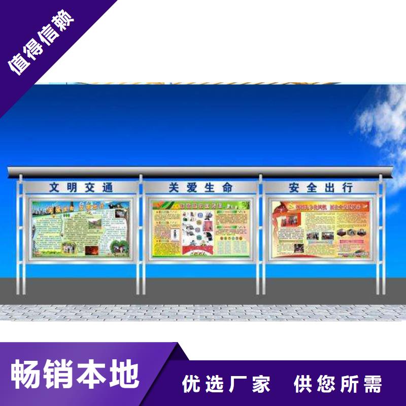 景区宣传栏灯箱型号齐全