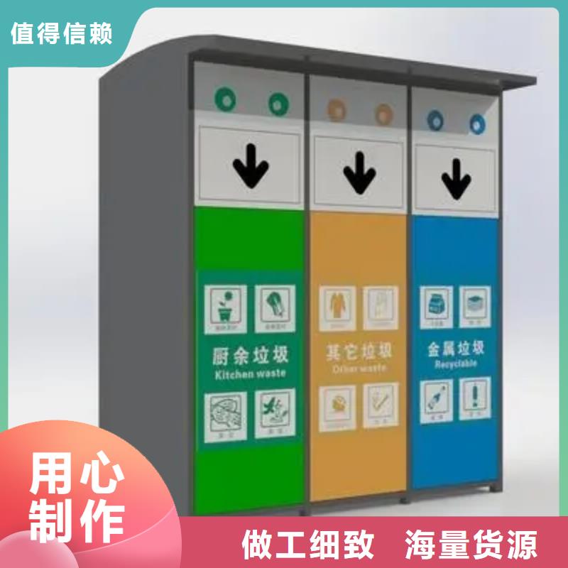 环保智能垃圾房厂家无中间商