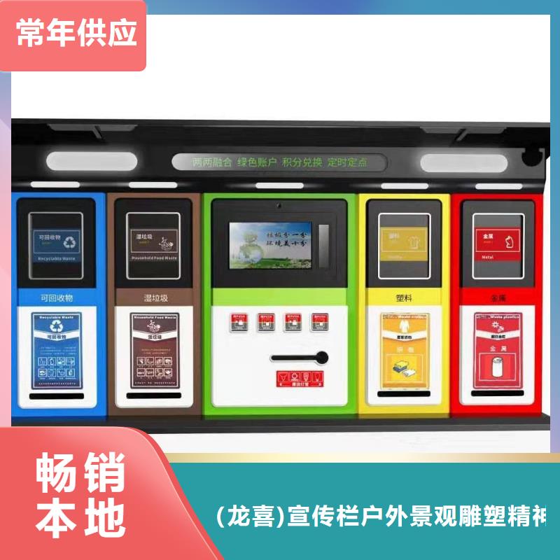 小区垃圾箱-实体厂家质量放心