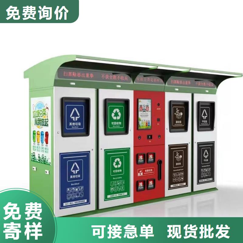 定制可移动垃圾分类箱生产基地