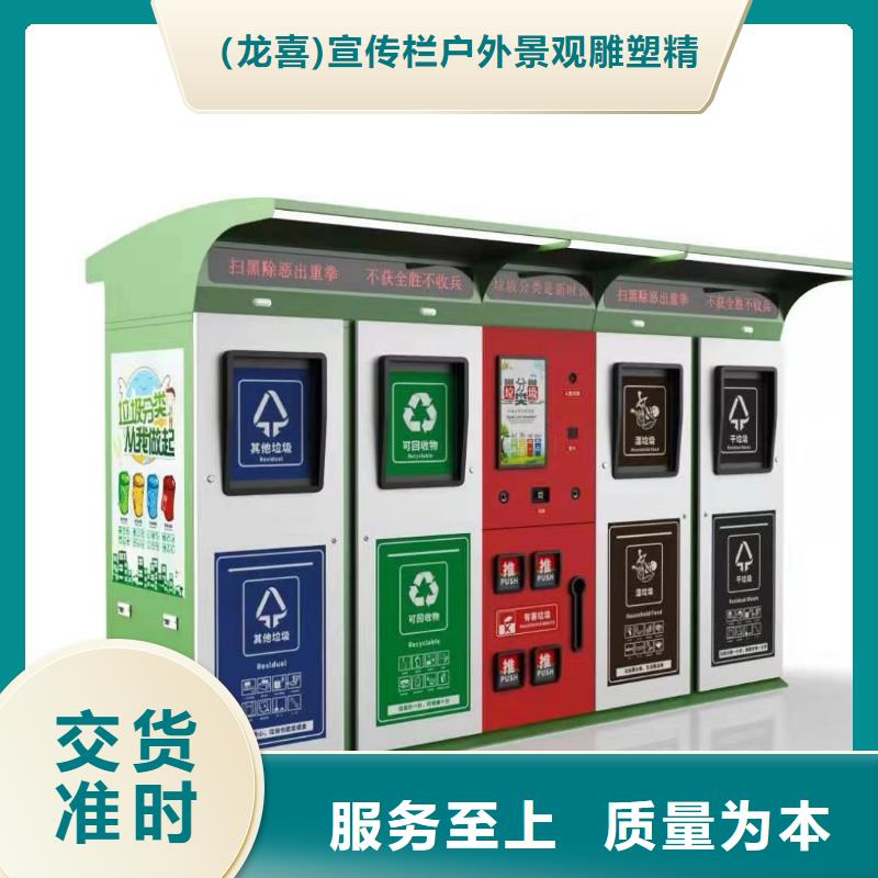 脚踏不锈钢垃圾分类箱生产基地