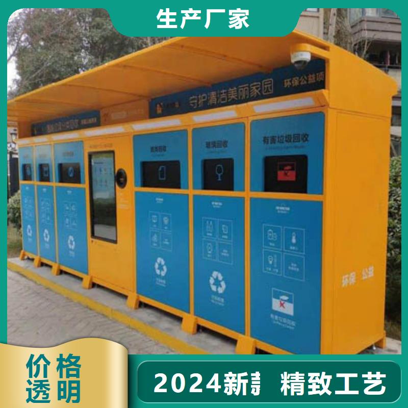 小区垃圾箱的厂家-（龙喜)宣传栏户外景观雕塑精神堡垒价值观灯箱生产厂家