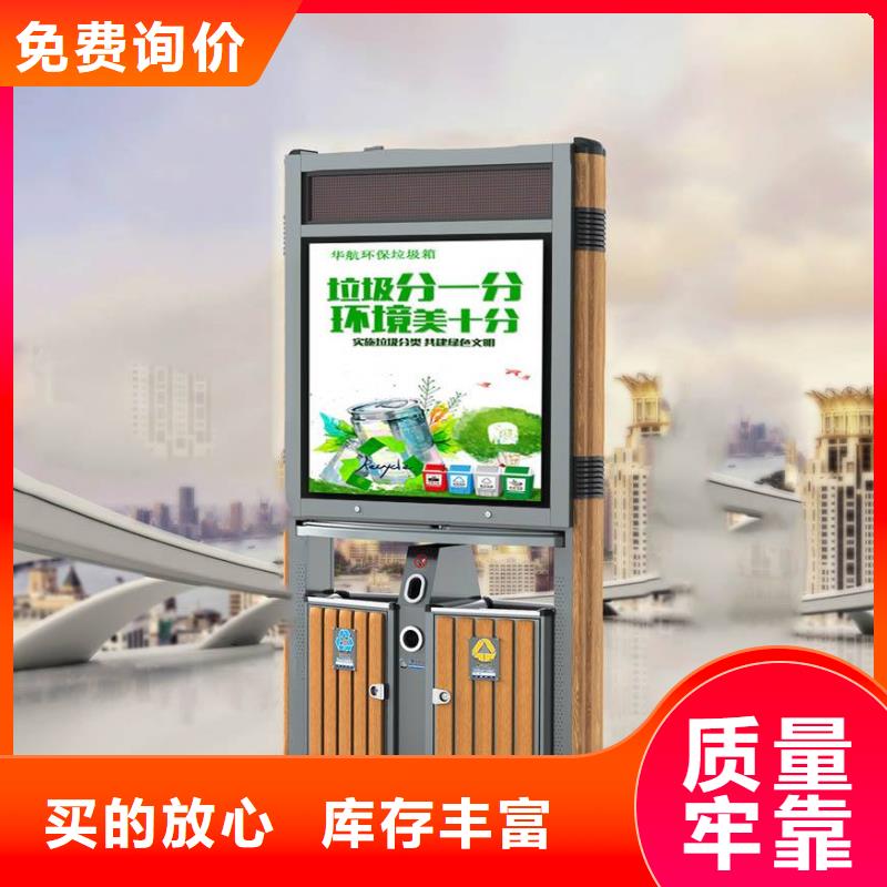 性价比高的户外垃圾箱销售厂家