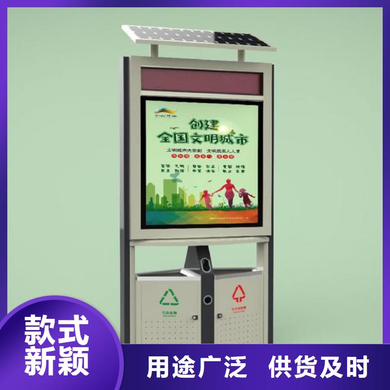 公园智能垃圾箱施工团队