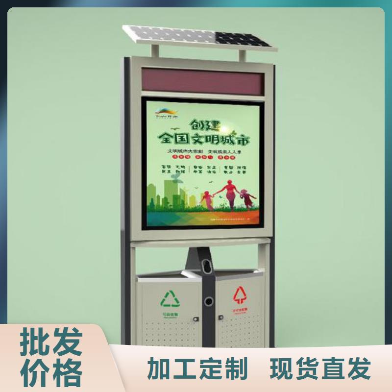 滚动灯箱视频-渭滨|千阳|铜川|咸阳|延安|安康|榆林龙喜滚动灯箱_ (龙喜)宣传栏户外景观雕塑精神堡垒价值观灯箱生产厂家(宝鸡市分公司)