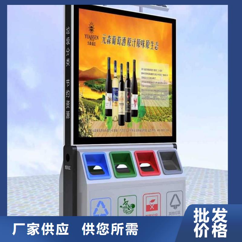 户外智能垃圾分类箱为您服务