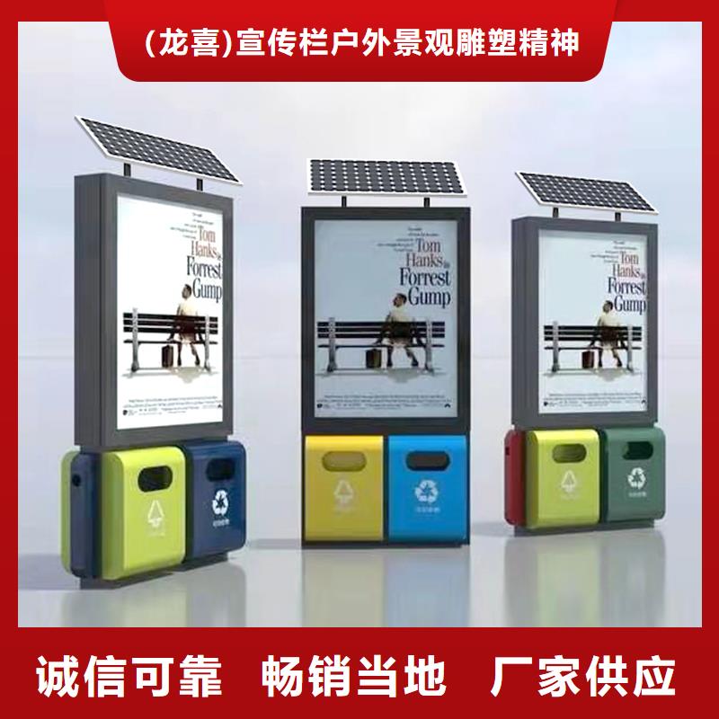 定制可移动垃圾分类箱生产基地