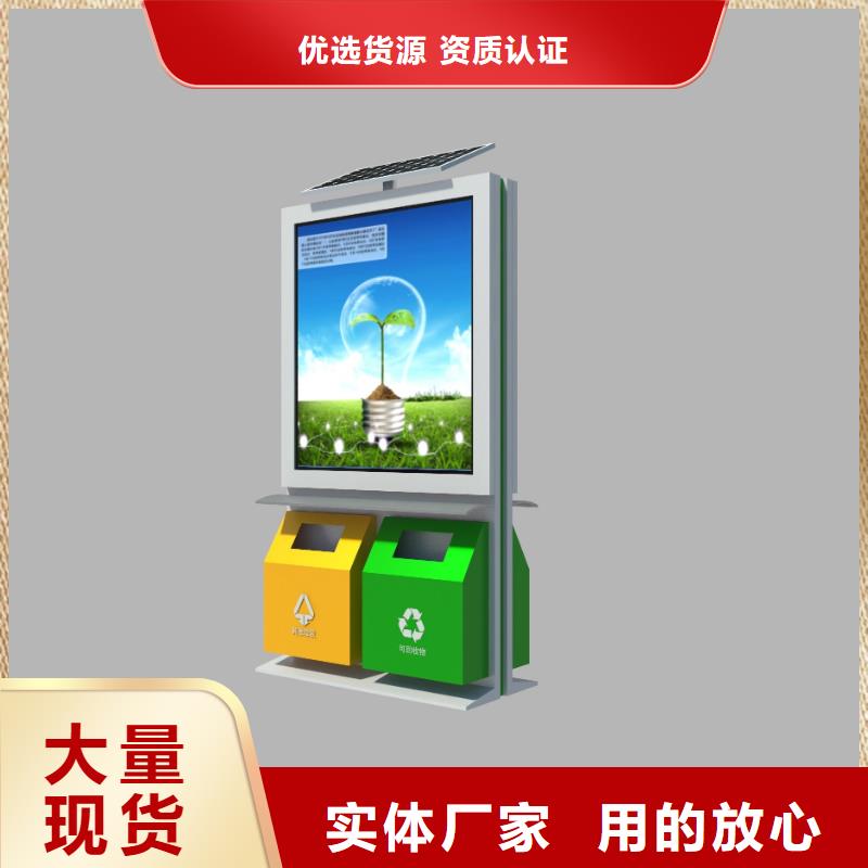 滚动灯箱视频-平舆|汝南|洛阳|南阳|周口|郑州滚动灯箱细节之处更加用心-(龙喜)宣传栏户外景观雕塑精神堡垒价值观灯箱生产厂家(驻马店市分公司)