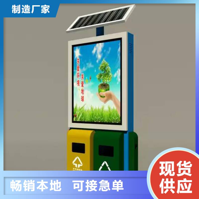 小区垃圾箱规格种类详细介绍品牌