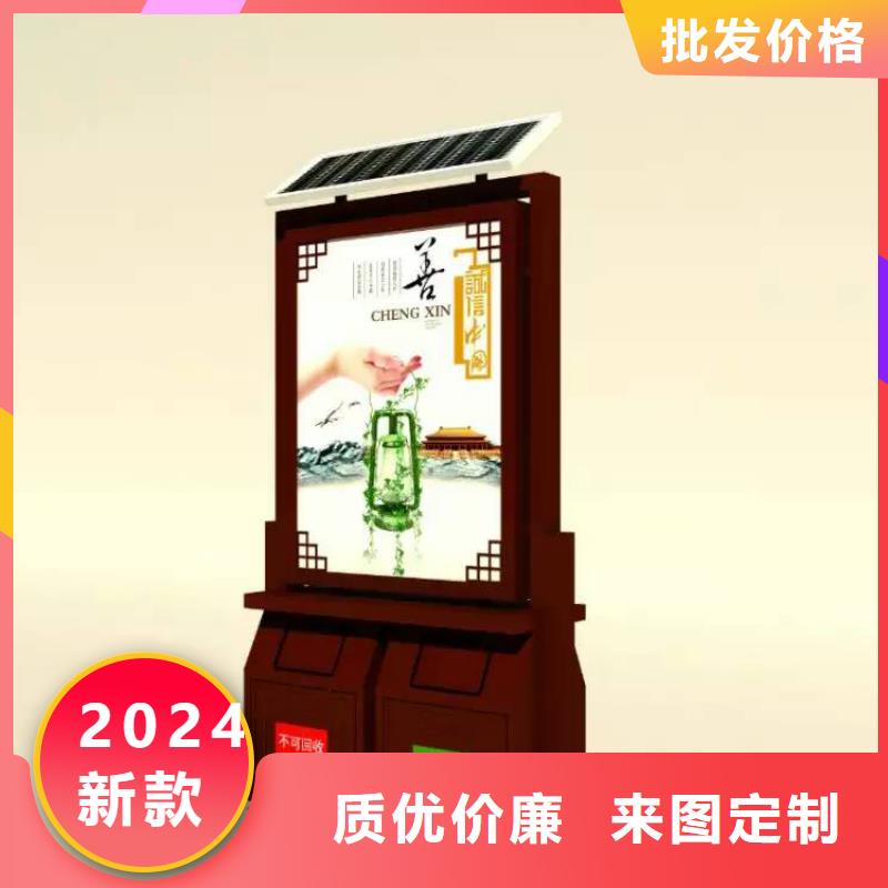 景点智能垃圾箱承诺守信