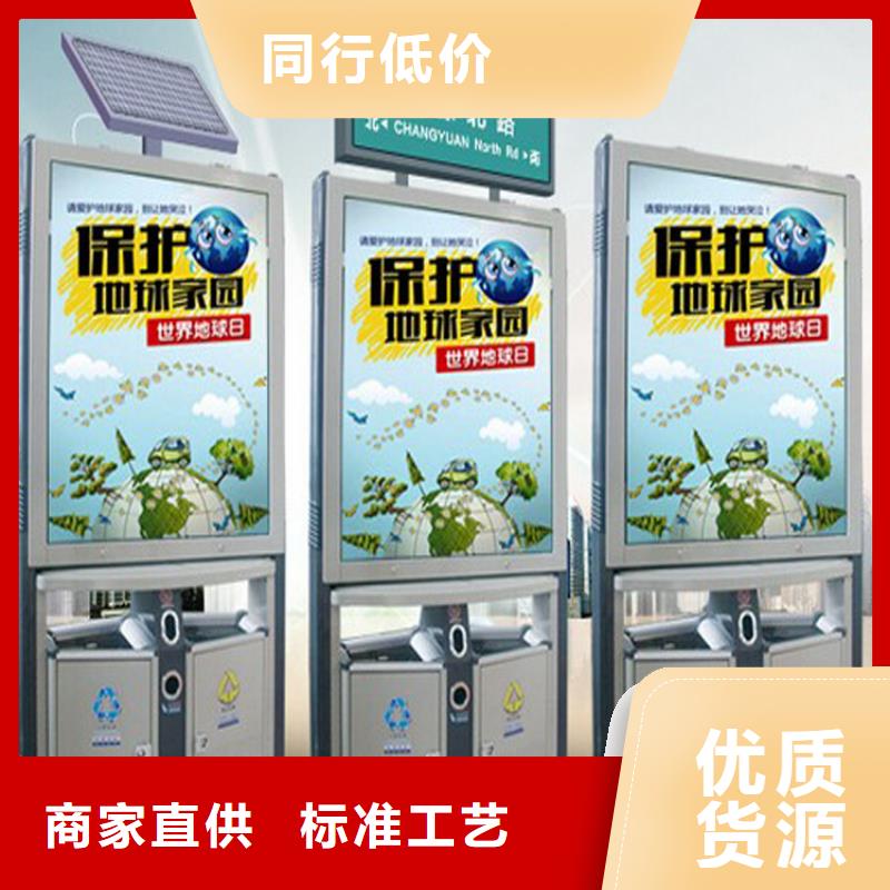滚动灯箱视频-寿阳|介休|晋城|临汾|大同|运城|朔州|忻州|长治龙喜滚动灯箱_ (龙喜)宣传栏户外景观雕塑精神堡垒价值观灯箱生产厂家(晋中市分公司)