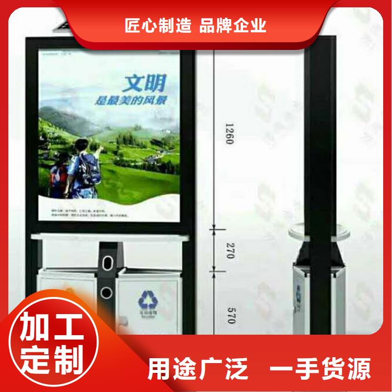【智能垃圾箱】_公交站台多种款式可随心选择