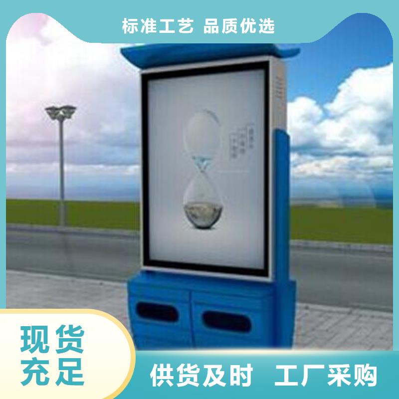 智能垃圾箱-火爆预定中