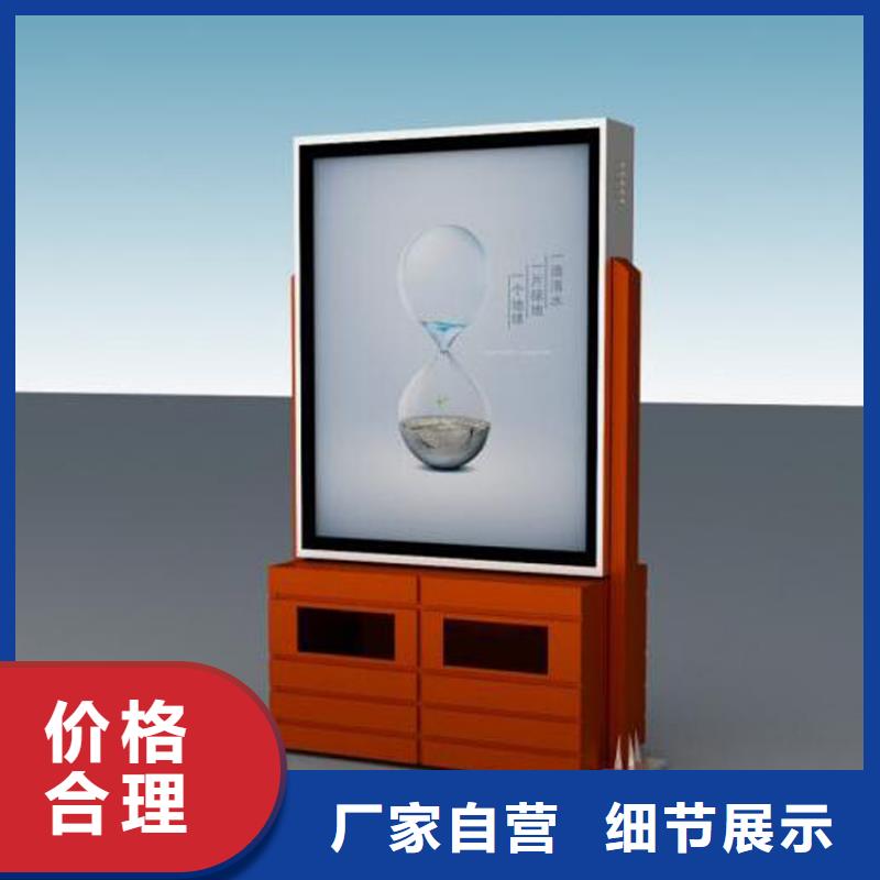 景点智能垃圾箱承诺守信