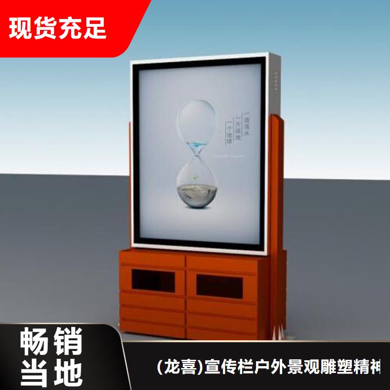 防腐防锈智能垃圾箱品质过关