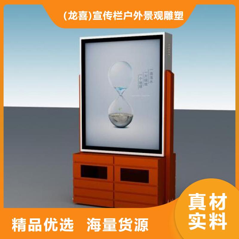 智能垃圾箱街头景观小品质量可靠|旧衣回收箱-(龙喜)宣传栏户外景观雕塑精神堡垒价值观灯箱生产厂家(晋中市分公司)