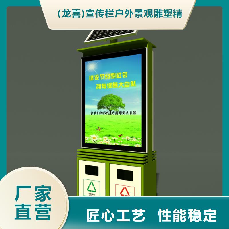 钢结构生活垃圾箱智能解决方案