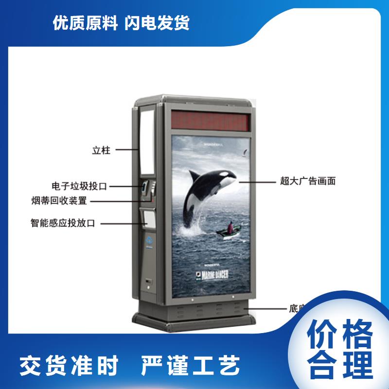 景区智能垃圾箱厂家供应