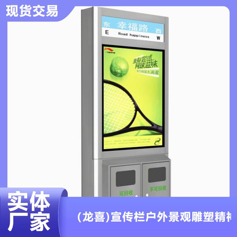 公园智能垃圾箱施工团队