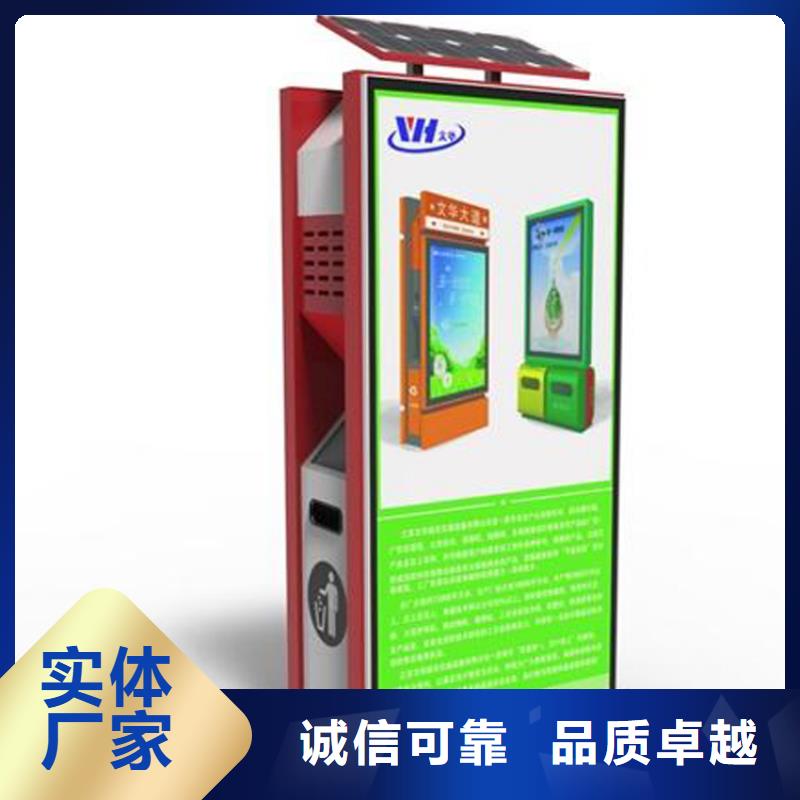 现货供应分类垃圾箱_优质厂家