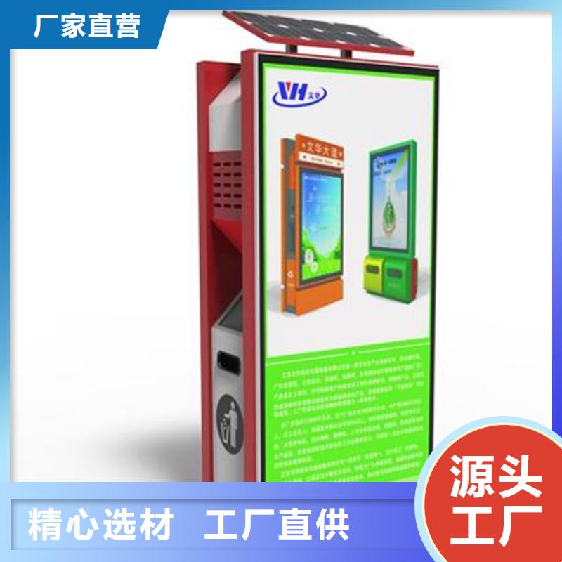 企业智能垃圾箱来厂考察