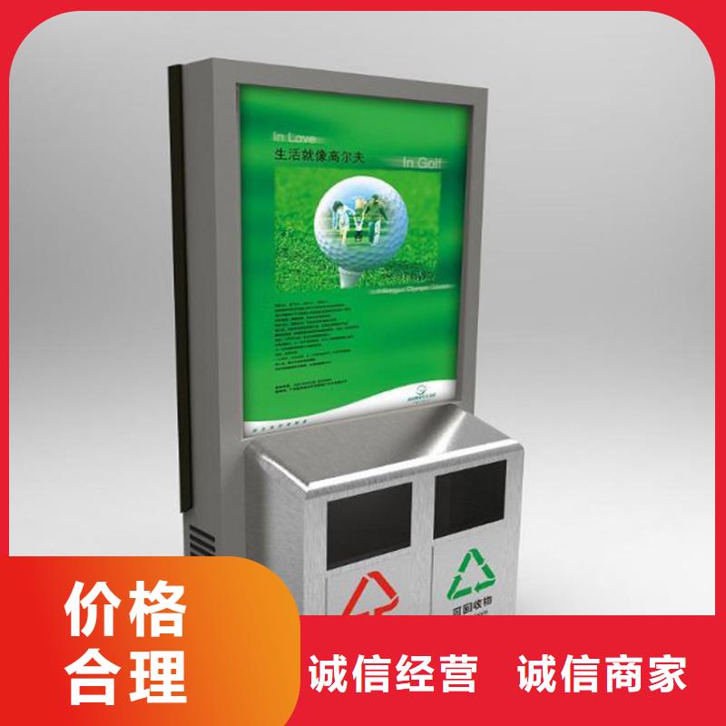定制户外垃圾箱_诚信企业