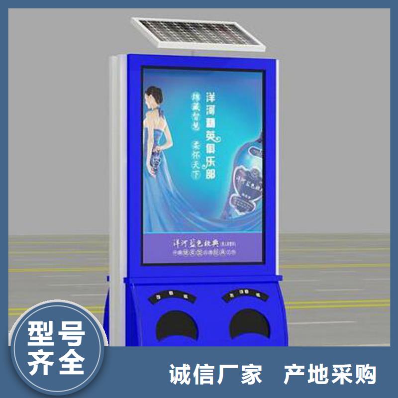 【 智能垃圾箱 候车亭厂家一站式服务】-(龙喜)宣传栏户外景观雕塑精神堡垒价值观灯箱生产厂家(湘潭市分公司)-通金宝