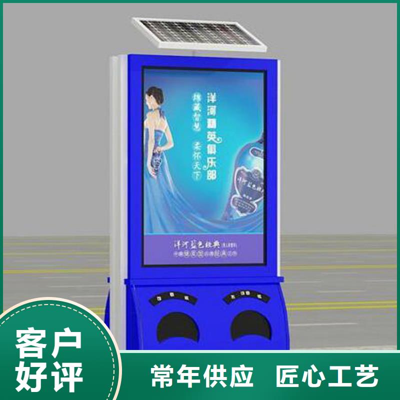 【智能垃圾箱】_休息亭定制批发龙喜旧衣回收箱