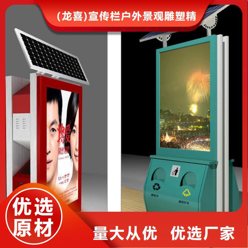 公园智能垃圾箱量大从优