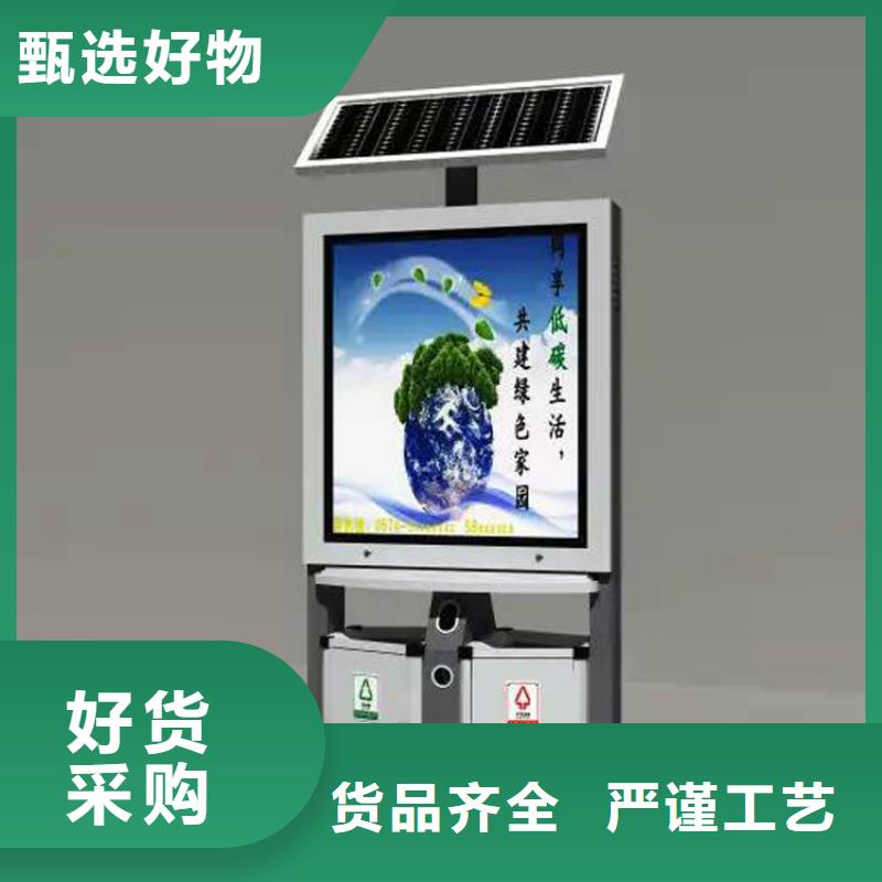 【 智能垃圾箱 候车亭厂家一站式服务】-(龙喜)宣传栏户外景观雕塑精神堡垒价值观灯箱生产厂家(湘潭市分公司)-通金宝