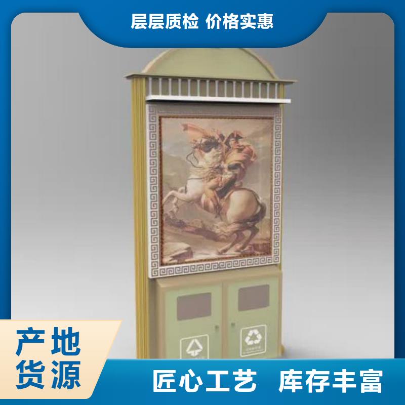 分类垃圾箱多年专注
