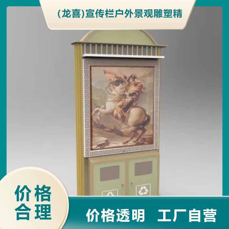 商场智能垃圾箱支持定制