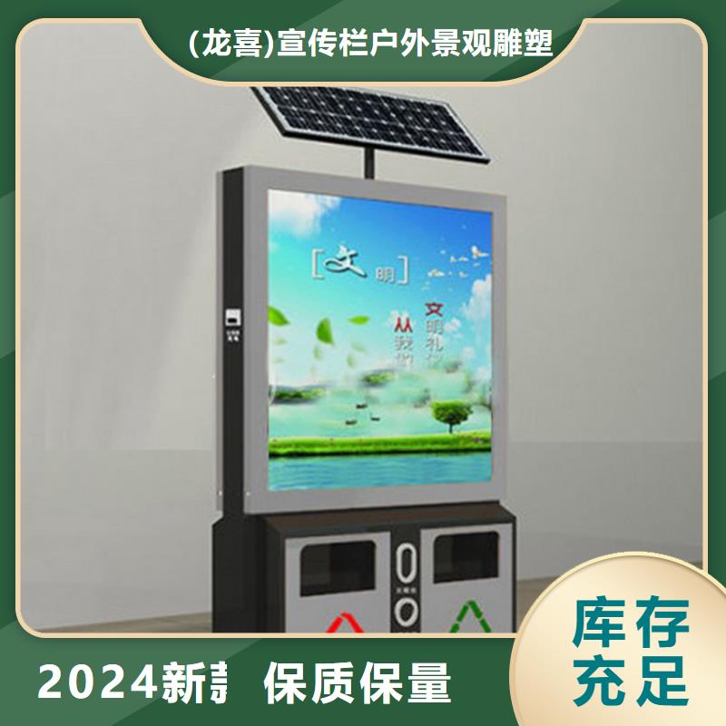 厂区智能垃圾箱全国走货