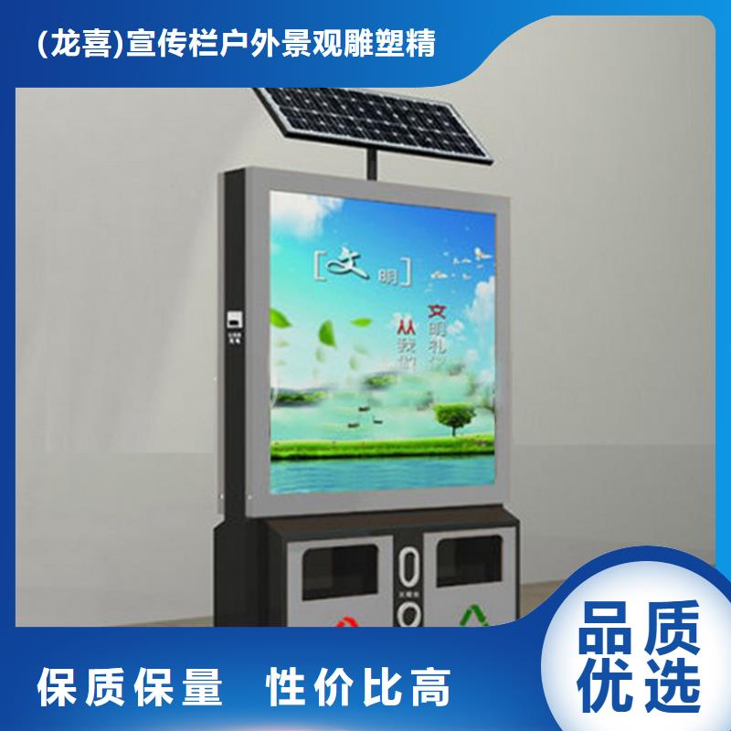【智能垃圾箱】 分类垃圾箱对质量负责